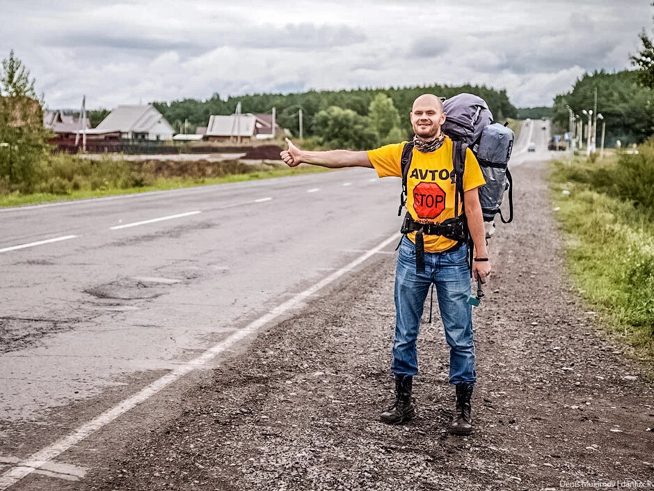 Путешествие автостопом