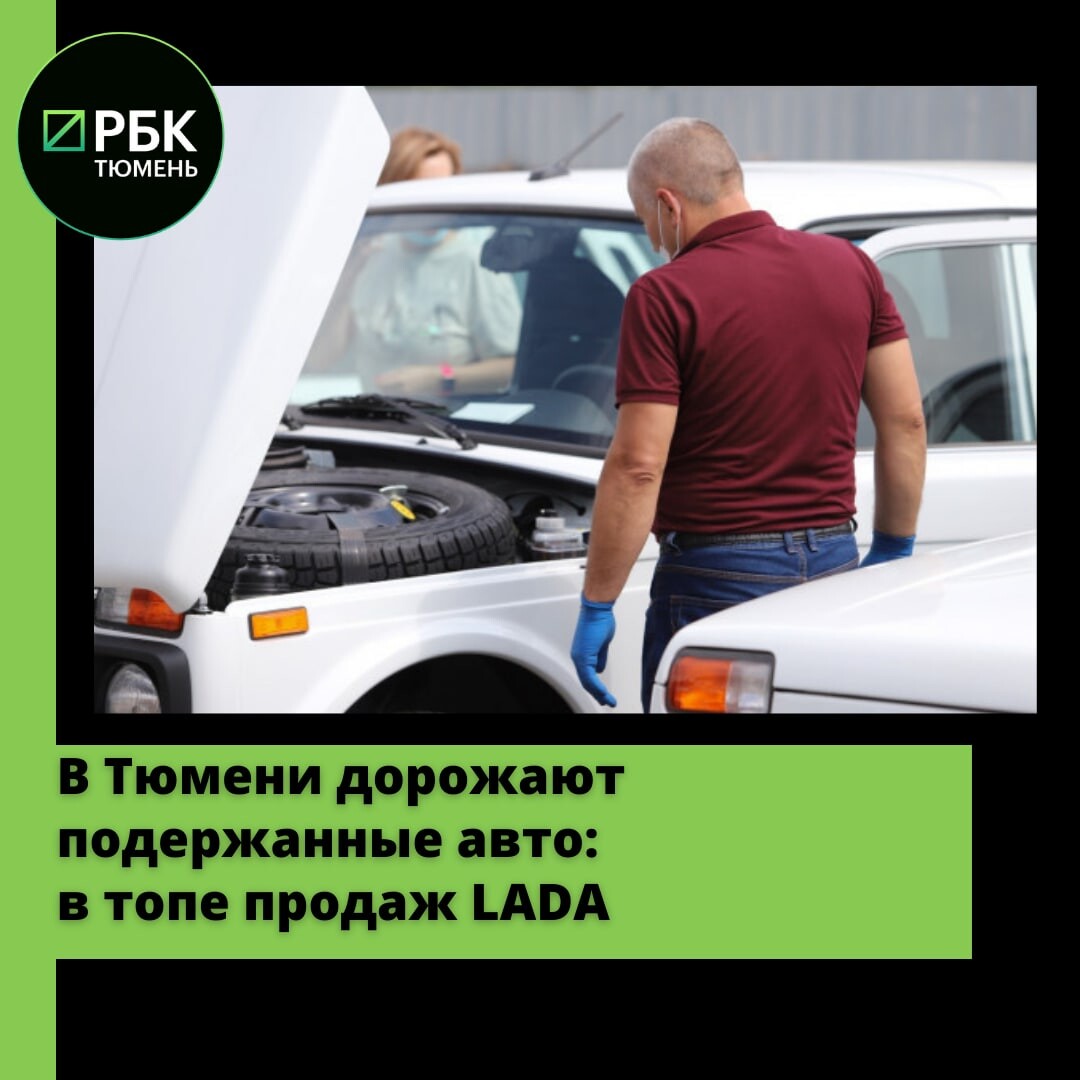 Подорожание авто в ДНР. Грядет великое подорожание авто. 1 Апреля авто пож подорожание 2024. Подорожание автомобилей в 2024 с 1 апреля