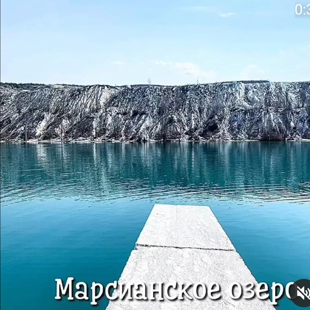 Марсианское озеро фото