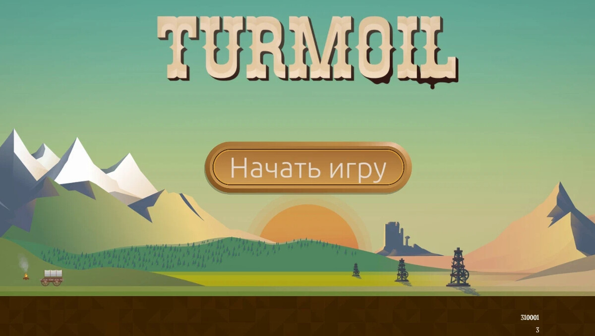 Turmoil. Добывай нефть и стань мэром города! Здравствуй, уважаемый  читатель… | Илья Салюк | Дзен