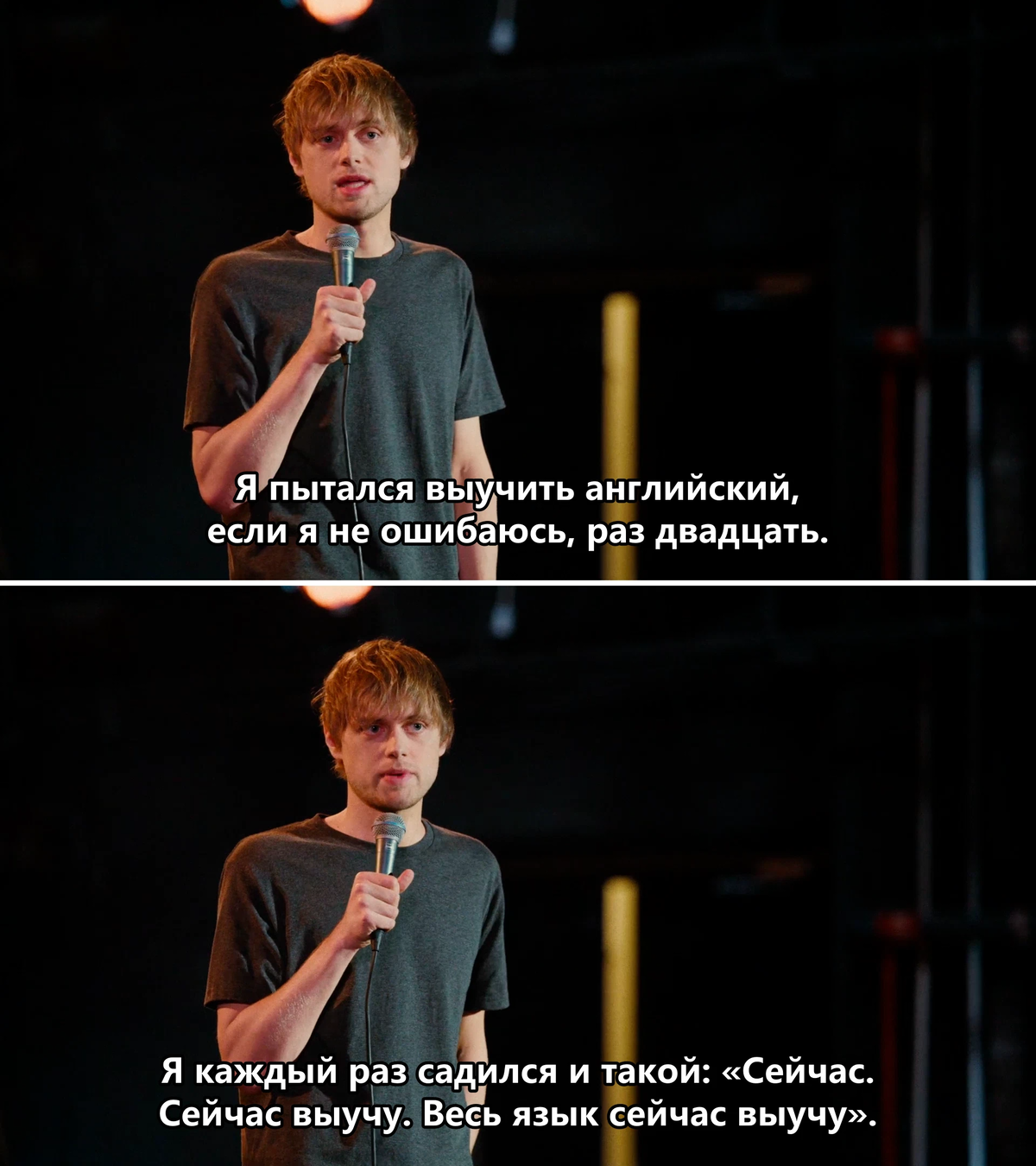 иван усович стендап. ваня усович. ваня усович стендап. усович про русский язык. иван усович рост.