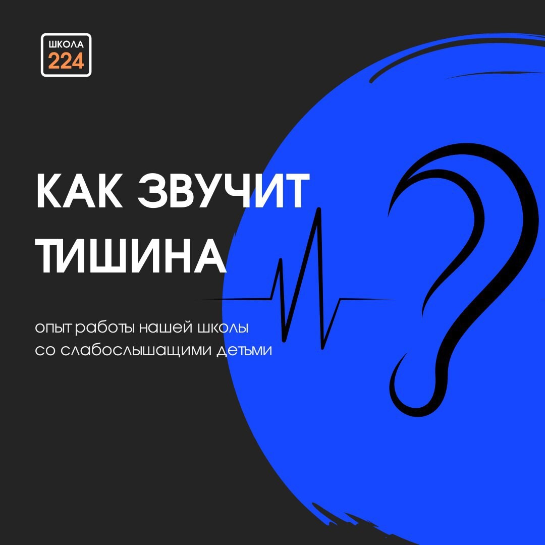 Тишина звучит рояль. Как звучит тишина.