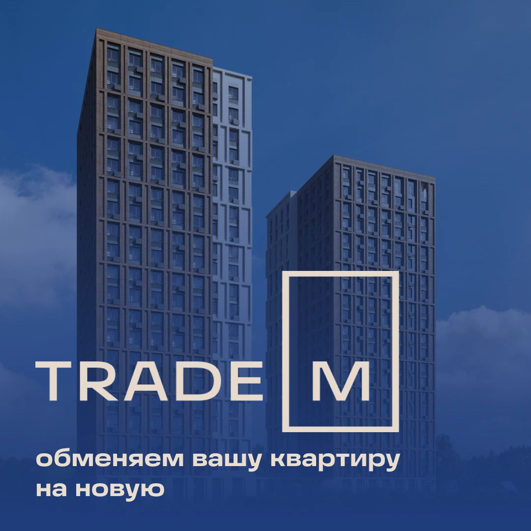 Мангазея девелопмент новые проекты