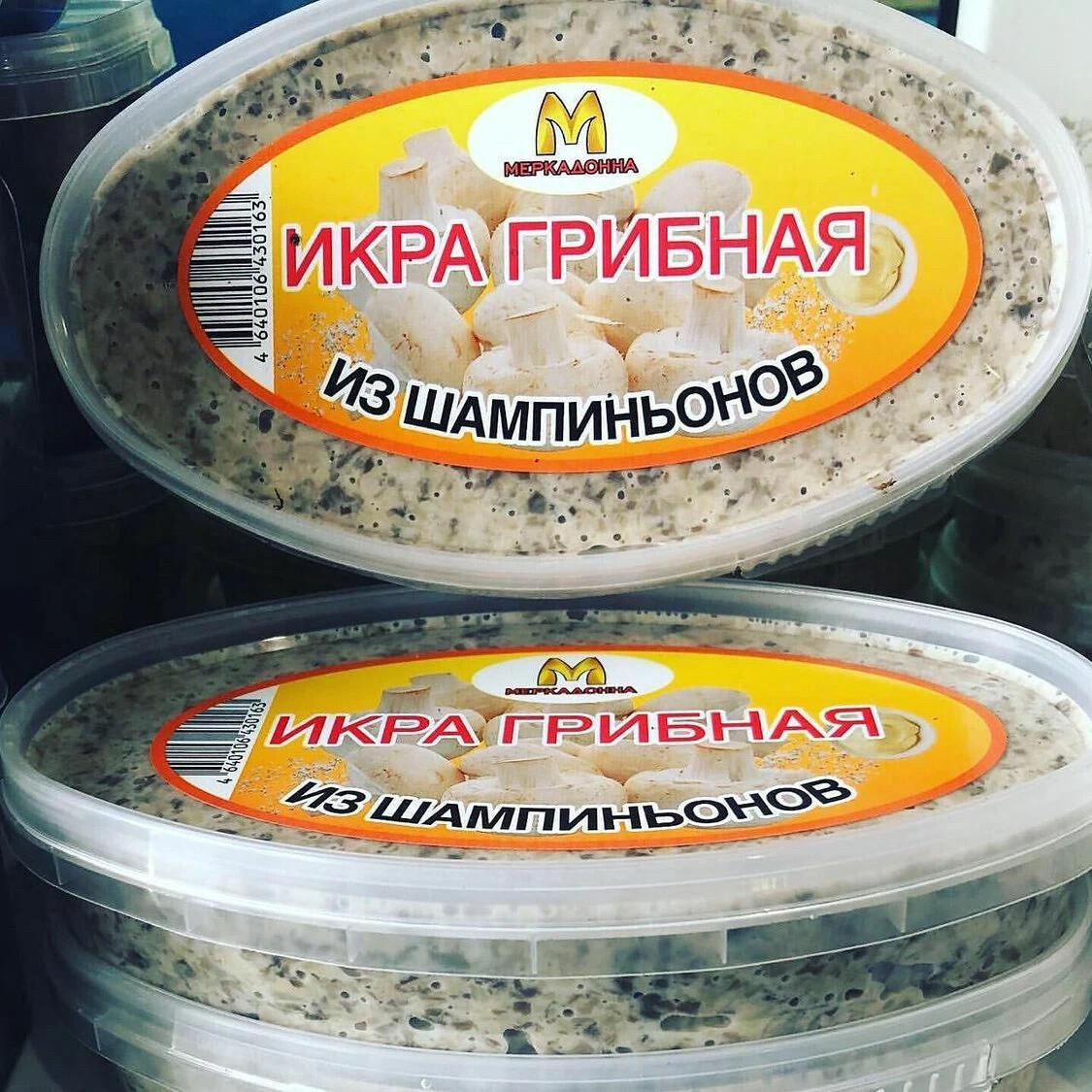 Икра из грибов продукция