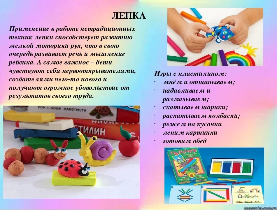 Проект мелкая моторика рук