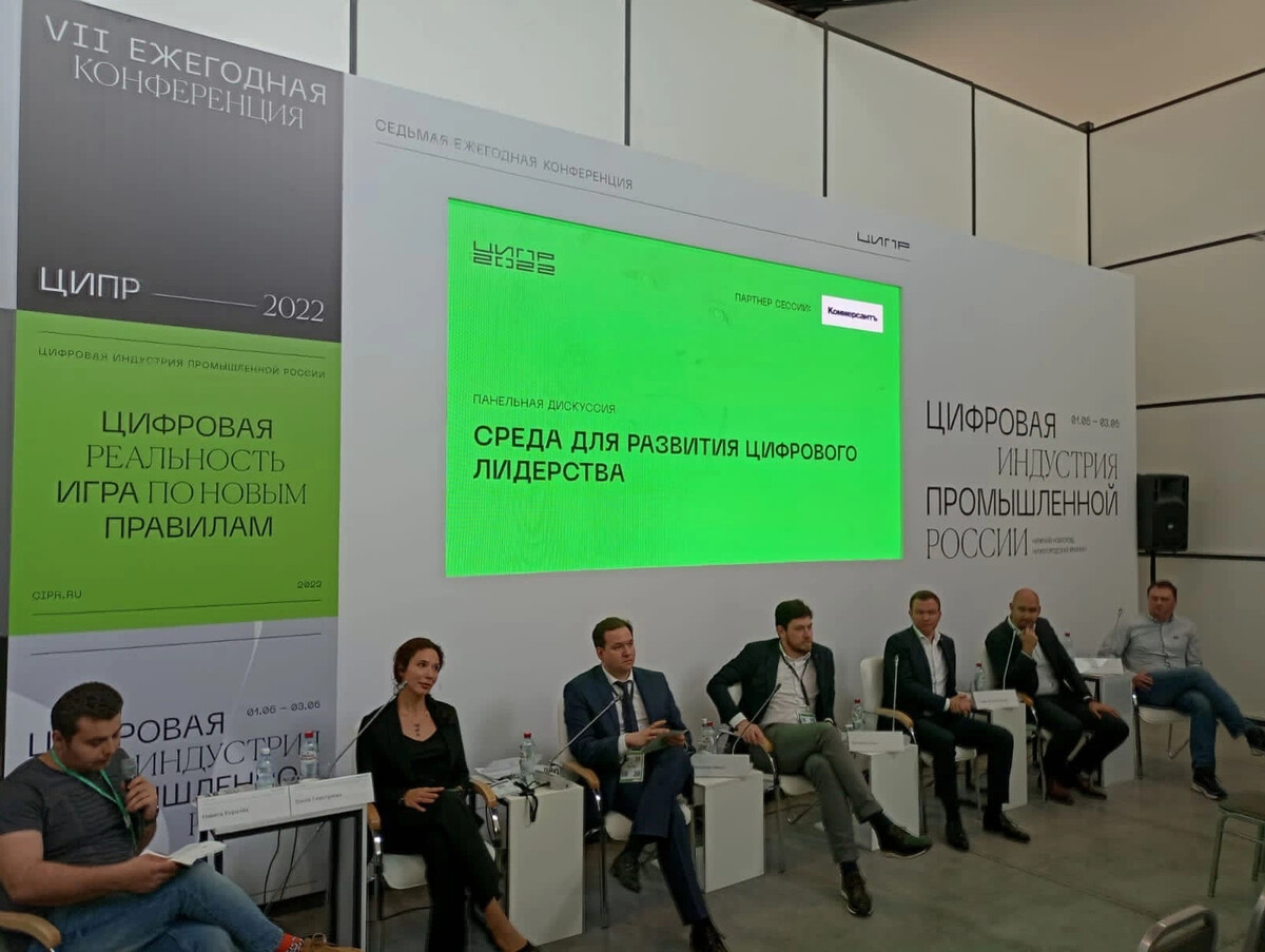 панельная дискуссия на тему. панельная дискуссия что это такое. панельное обсуждение. панельная дискуссия на тему. панельная дискуссия.