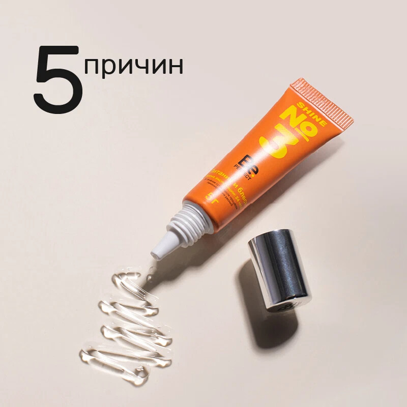 Be perfect наращивание ресниц. изгибы ресниц для наращивания be perfect. ресницы би перфект изгиб l. материалы be perfect. Be perfect наращивание ресниц.