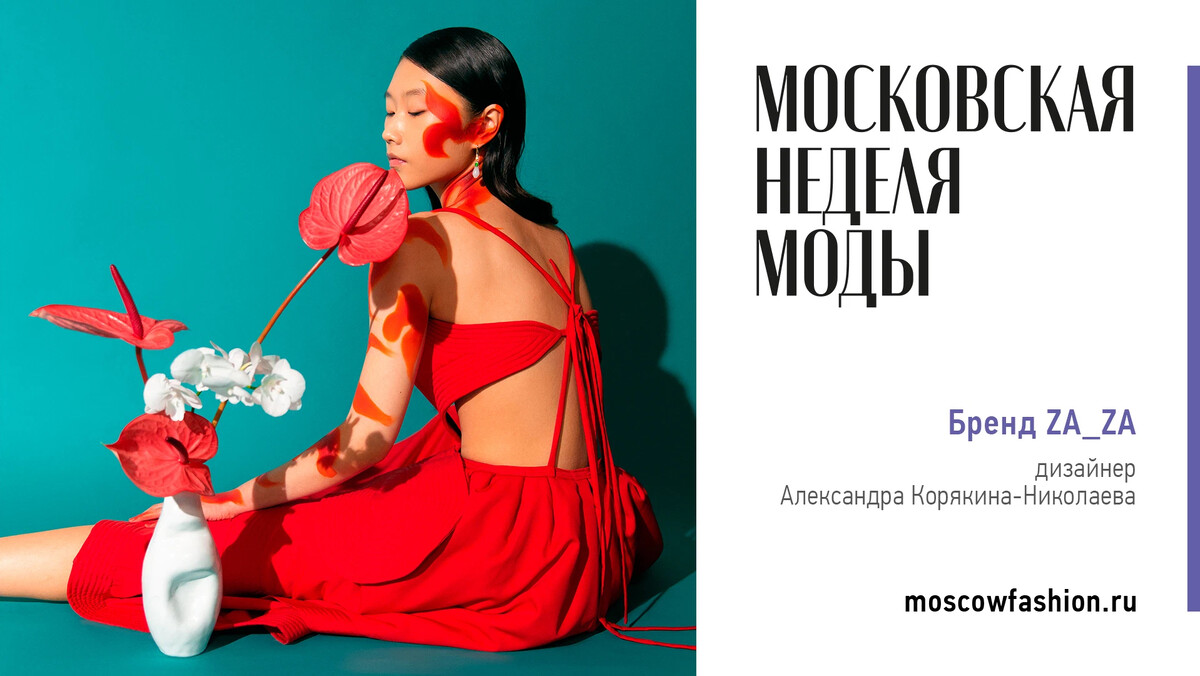 Social studies of law. Za za 2022. рамазон taqvimi 2022.