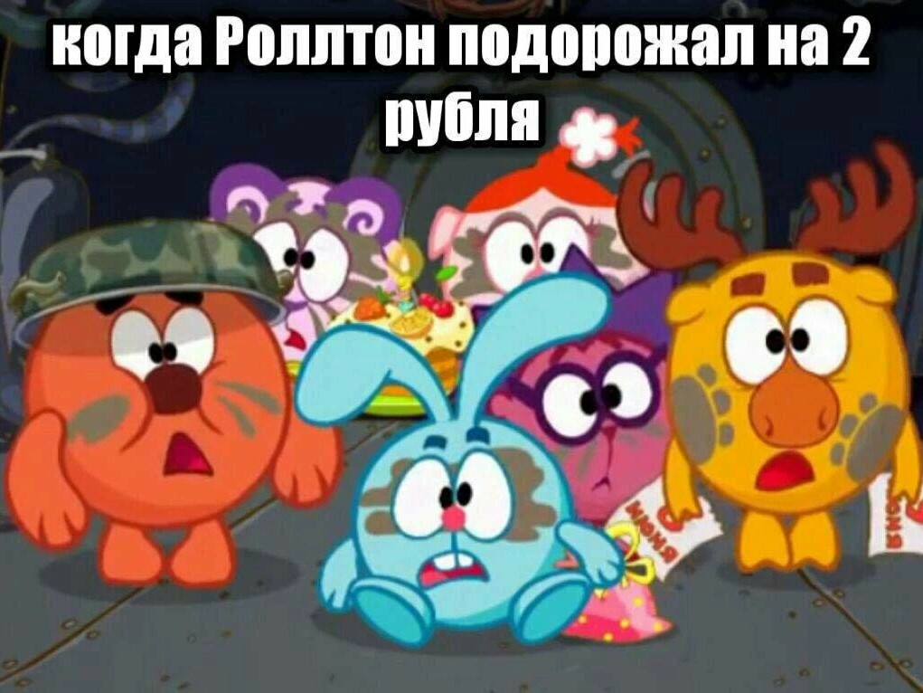Угарные картинки смешариков