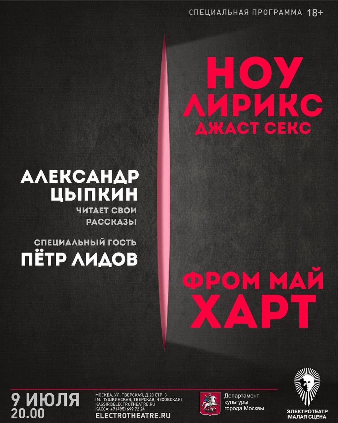 Читать цыпкина. Читать цыпкина