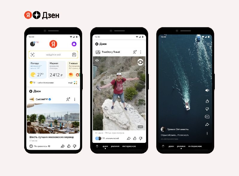 Как вернуть дзен на телефоне. Как вернуть дзен на телефоне. Как вернуть дзен на телефоне. Как вернуть дзен на телефоне. Как вернуть дзен на телефоне.