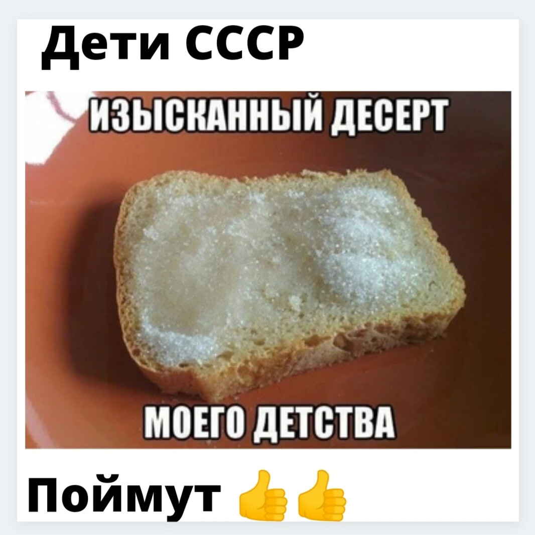 Изысканный десерт моего детства