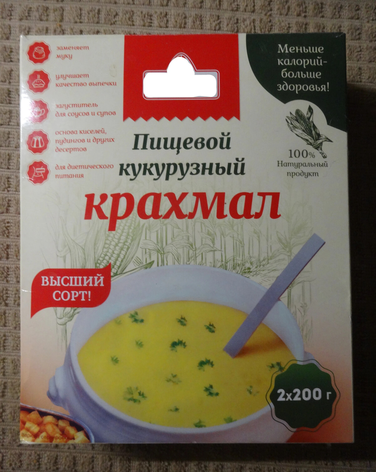 О крахмале: замена в рецепте и надо ли это делать Некоторые хозяйки задают  мне… | Не Просто Еда | Дзен