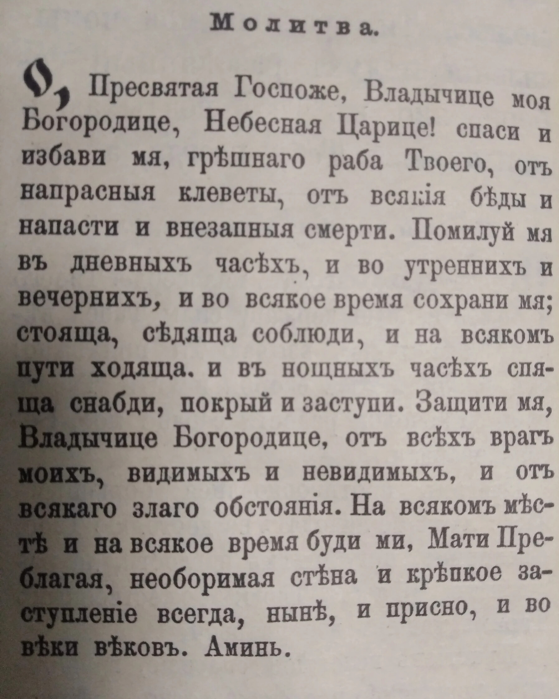 МИР ПРАВОСЛАВИЯ | Рождественская песня с текстом 