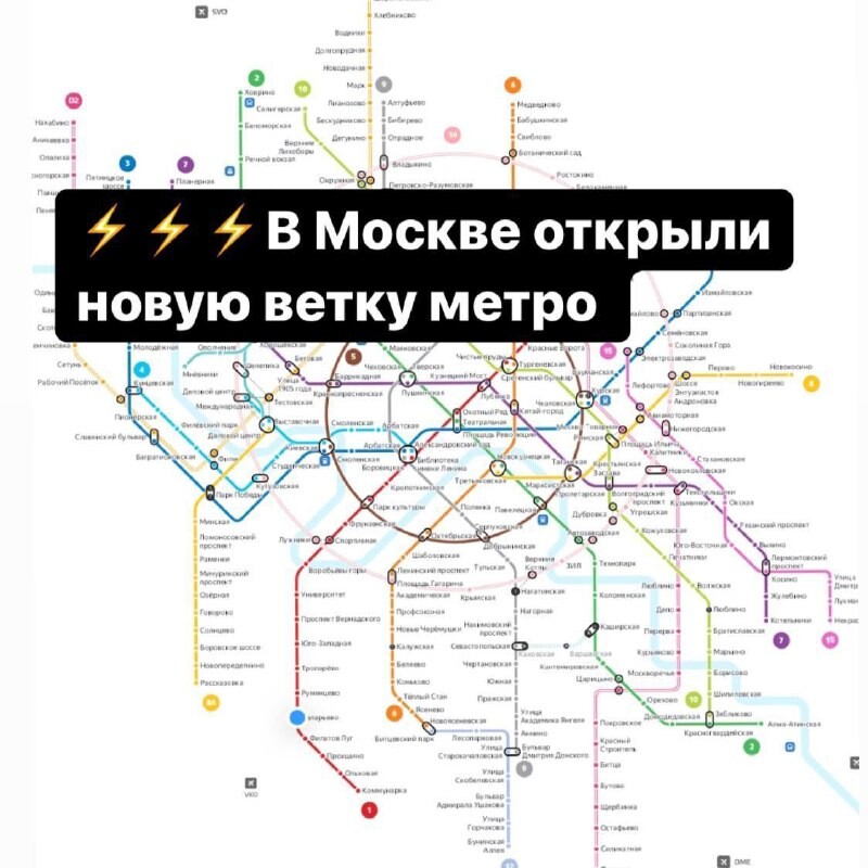 Новые ветки метро схема