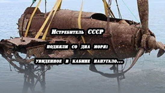 Проект украшения со дна моря