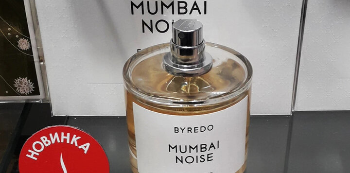 Byredo mumbai noise. Black Narcotique Byredo Parfums.