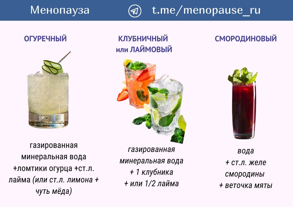 Безалкогольные коктейли рецепты с фото в домашних условиях пошагово