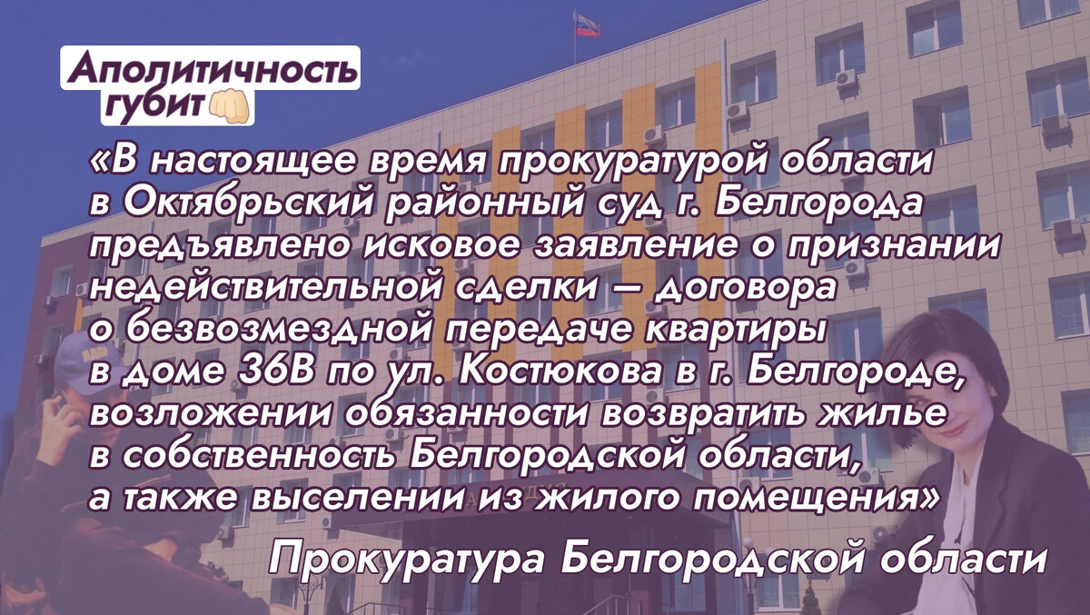 Цитаты про аполитичность. Аполитичность это простыми словами. Аполитичность в литературе.