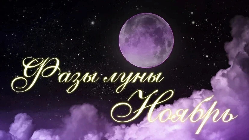 Новолуние 5. Даты лунных затмений 2022г. Перигей луны 2022. Новолуние 5. Новолуние в июне 2022 года что принесет скорпиону.