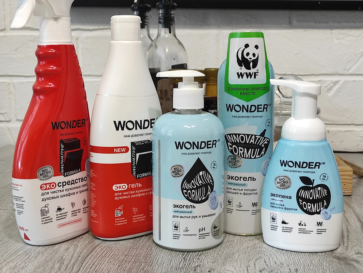 Wonder lab кондиционер. 75. Wonder бытовая химия. Wonder lab средство для чистки. средство.
