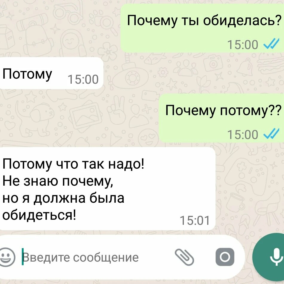 Смешные картинки в whatsapp