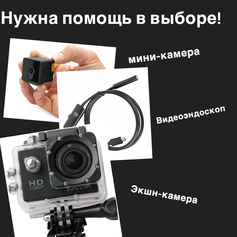 Камера чтоб снимать. Для чего нужна камера. Нужна видеокамера. Какие запчасти нужны для камеры.