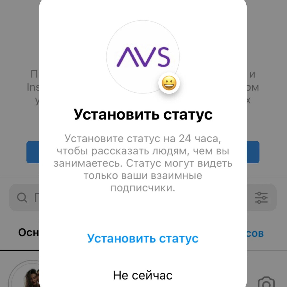 Видео статус инстаграм. Аська звук на смс. статус в инстаграм.