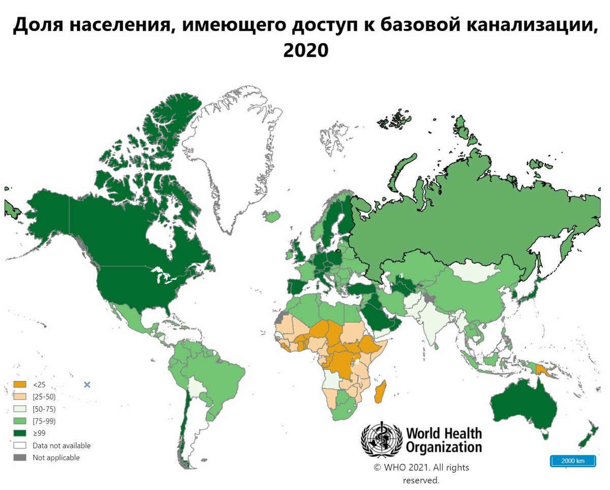 Доступ к канализации в странах мира