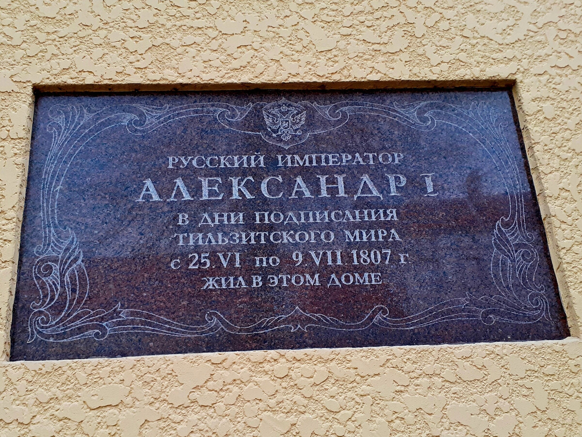 дом александра 1 в таганроге. дом музей романовых тобольск. дом александра 1 в советске. музей семьи императора николая второго в тобольске. дом александра 1 в советске.