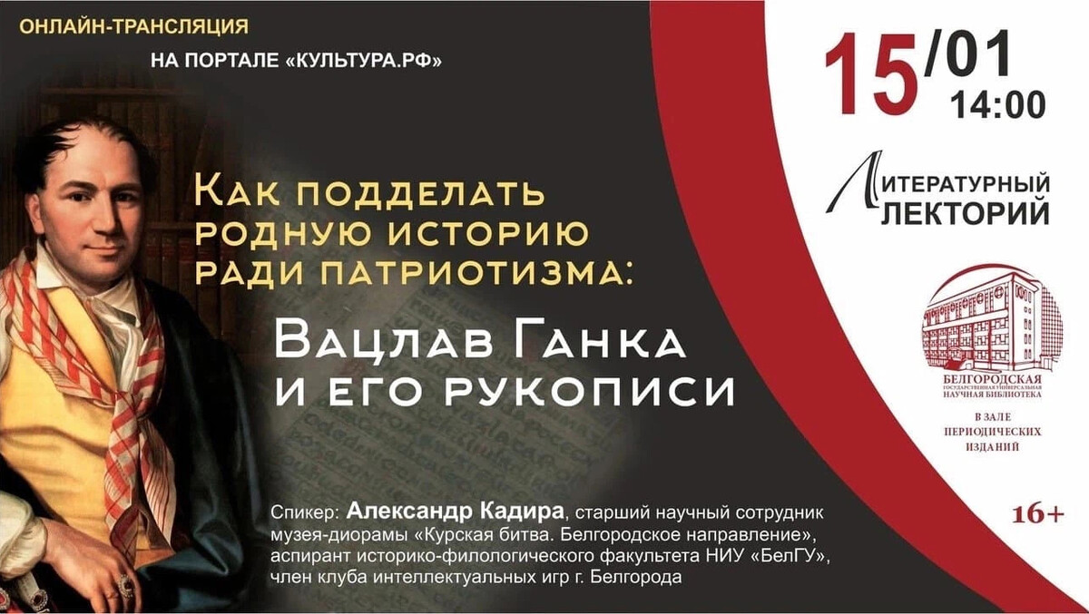 первый закон джо аберкромби инквизиция. первый свод законов русской правды. первый закон истории бояться какой бы. первый закон истории бояться какой бы. цитаты про прошлое.