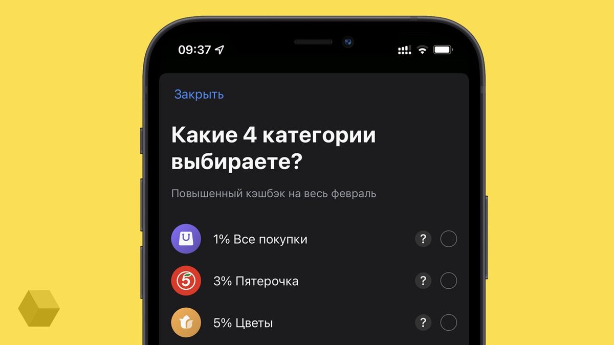 приложение тинькофф банка. тинькофф гугл плей. почему тинькофф удалили из плей маркета. почему тинькофф удалили из плей маркета. тинькофф банк.