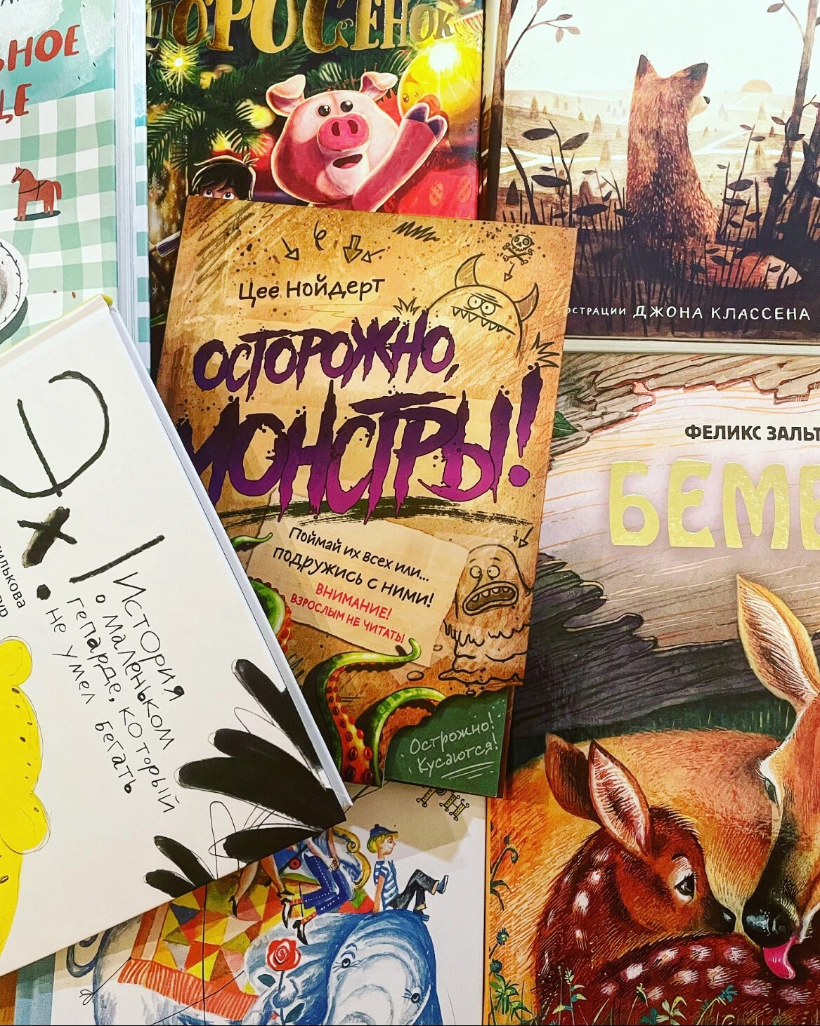 Детская книга это я. Дом книги. Сто лет одиночества азбука классика. Детская книга это я. Книжный мякиш.