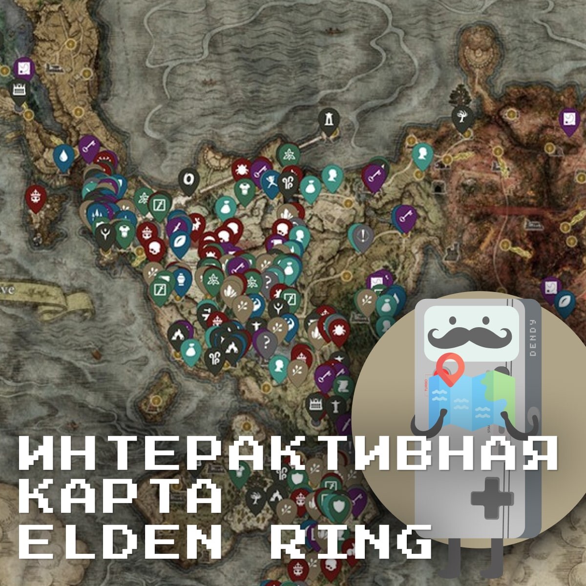 Elven ring интерактивная карта