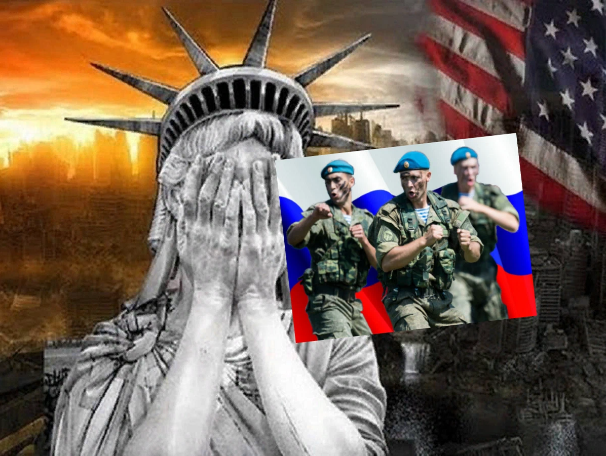 Запад хочет войны. Россия победит Америку. Россия победила США.