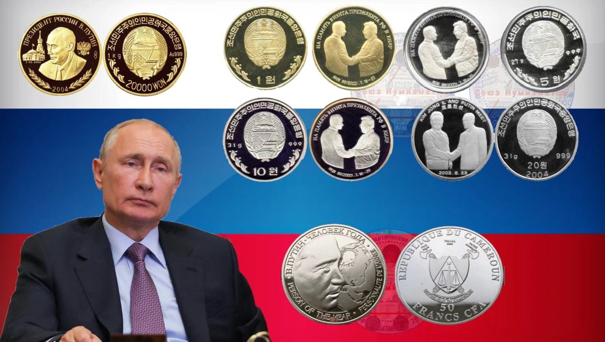 Купить монеты официально. Монета с Путиным. Сувенирные монеты с Путиным. Монета с Путиным Камерун.