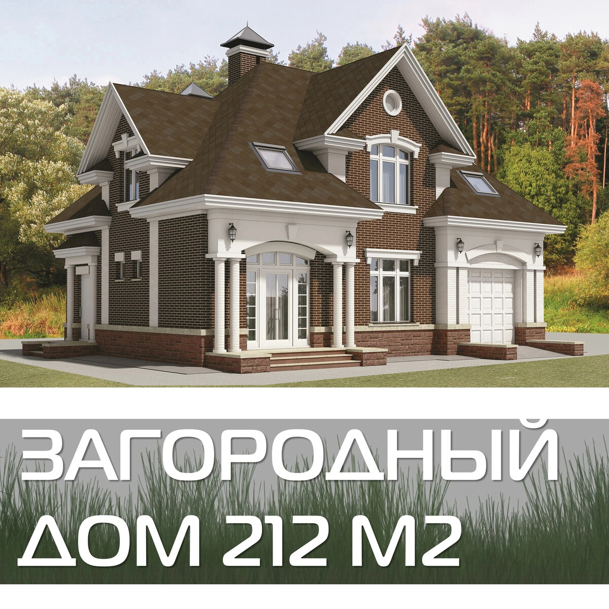 Allhomes ru проекты