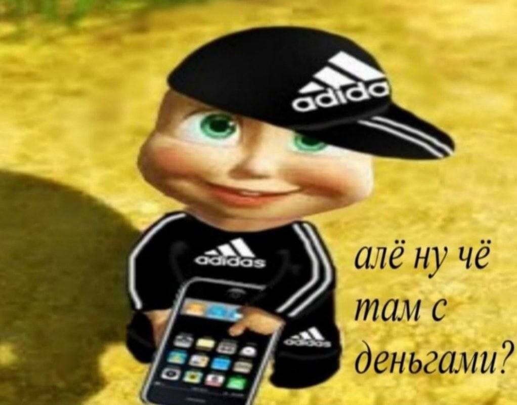 Маша и медведь адидас
