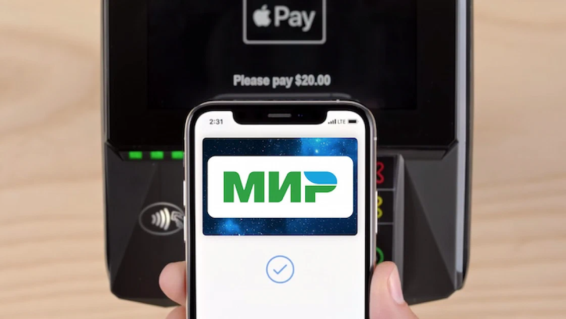 Виртуальный мир пэй. Apple pay мир. Карта Apple pay. Оплата Apple pay. Карта мир Пэй.