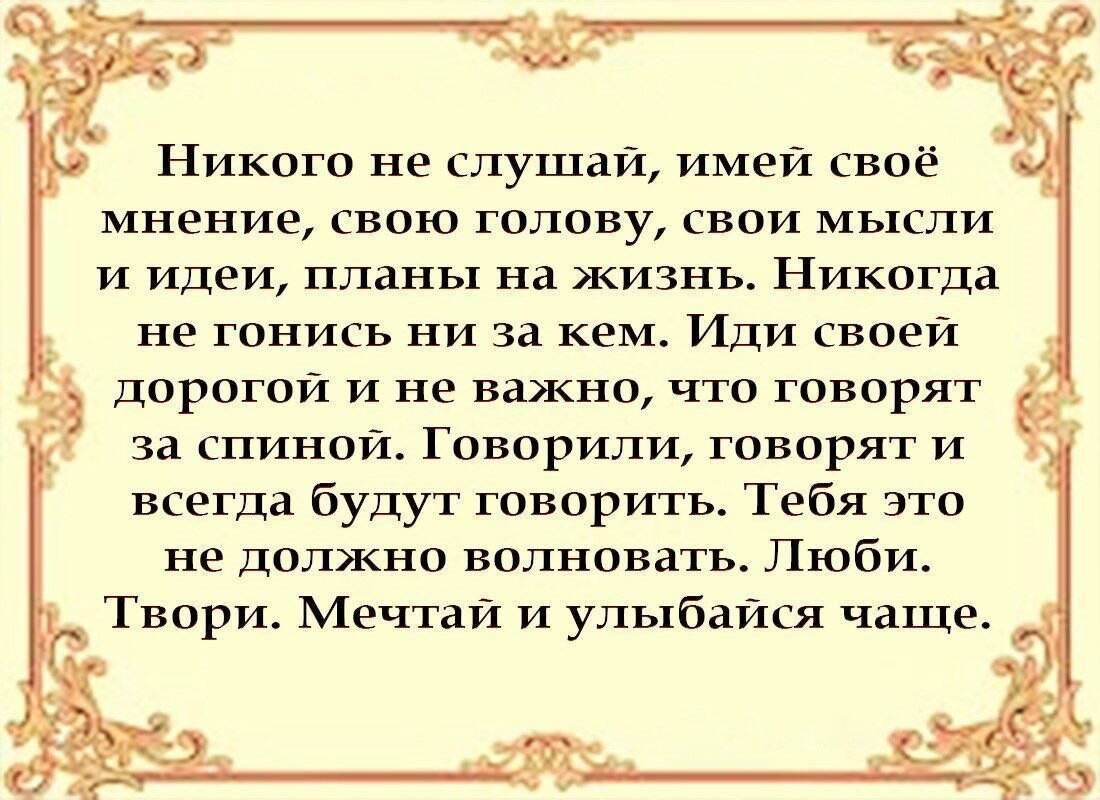 Говорят говорят много лет тому назад