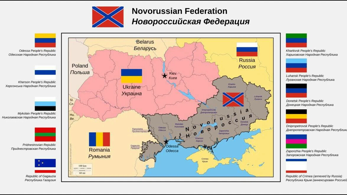 Карта запорожская народная республика