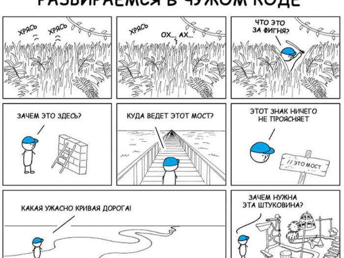 Как разбираться в схемах