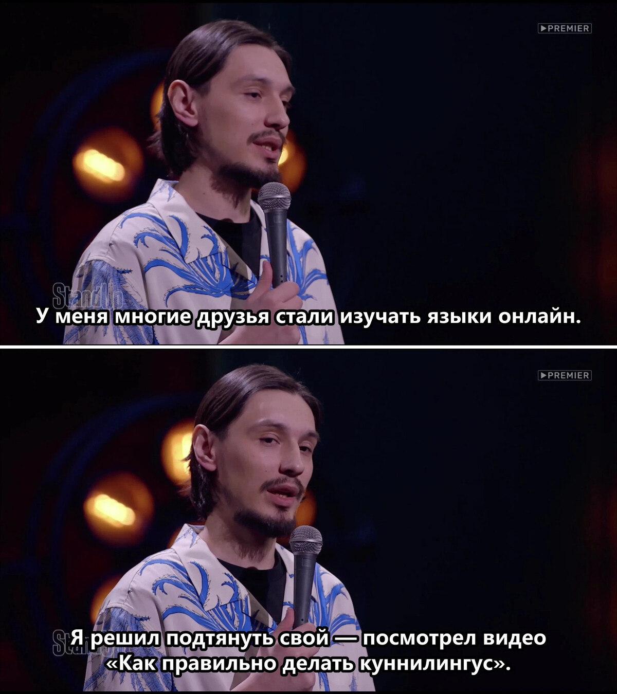 Пост автора «AllStandUp — Весь <b>стендап</b>» в Дзене ✍: Алексей Стахович про кун...