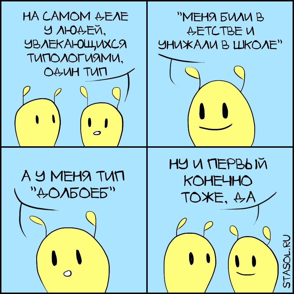 Комиксы ферма