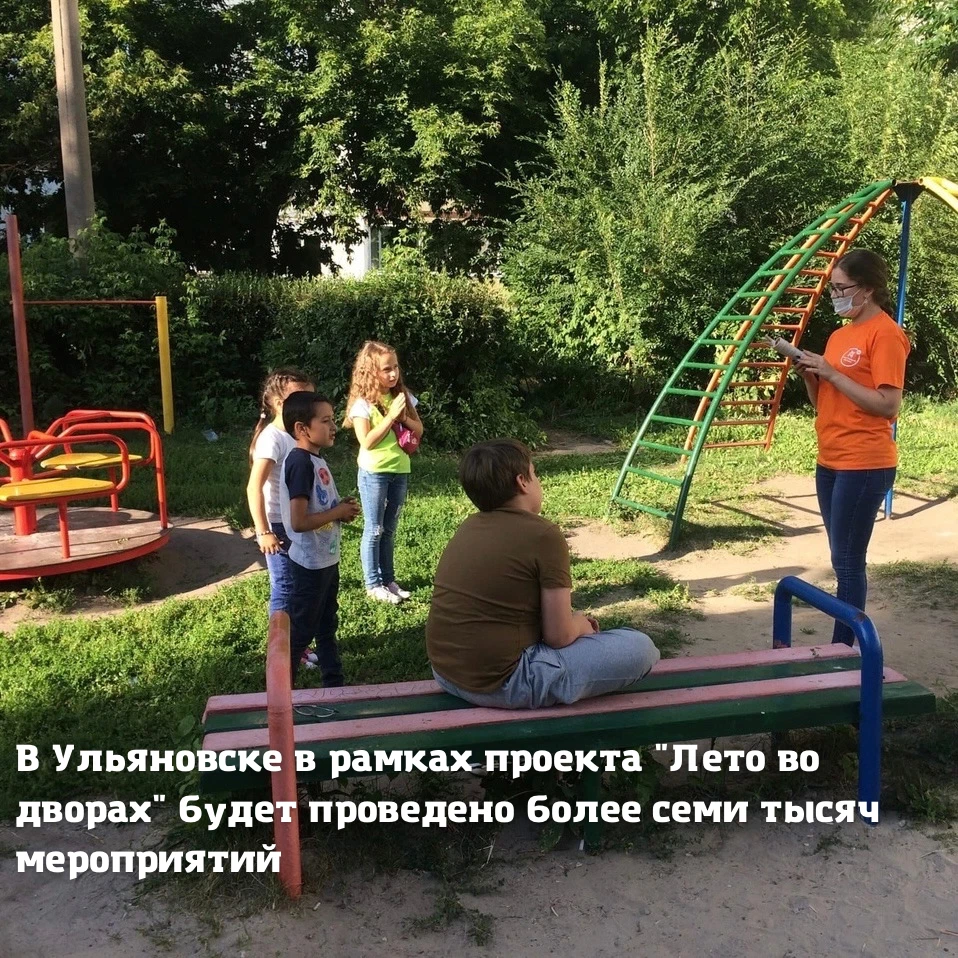 Во дворе. Двор летом. Дети во дворе. Старые дворы москвы. Японский сад в парке галицкого открытие когда откроется.