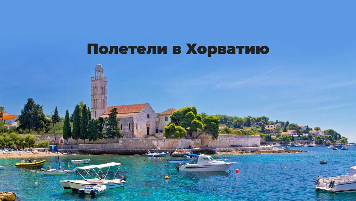 Остров в адриатическом море 3