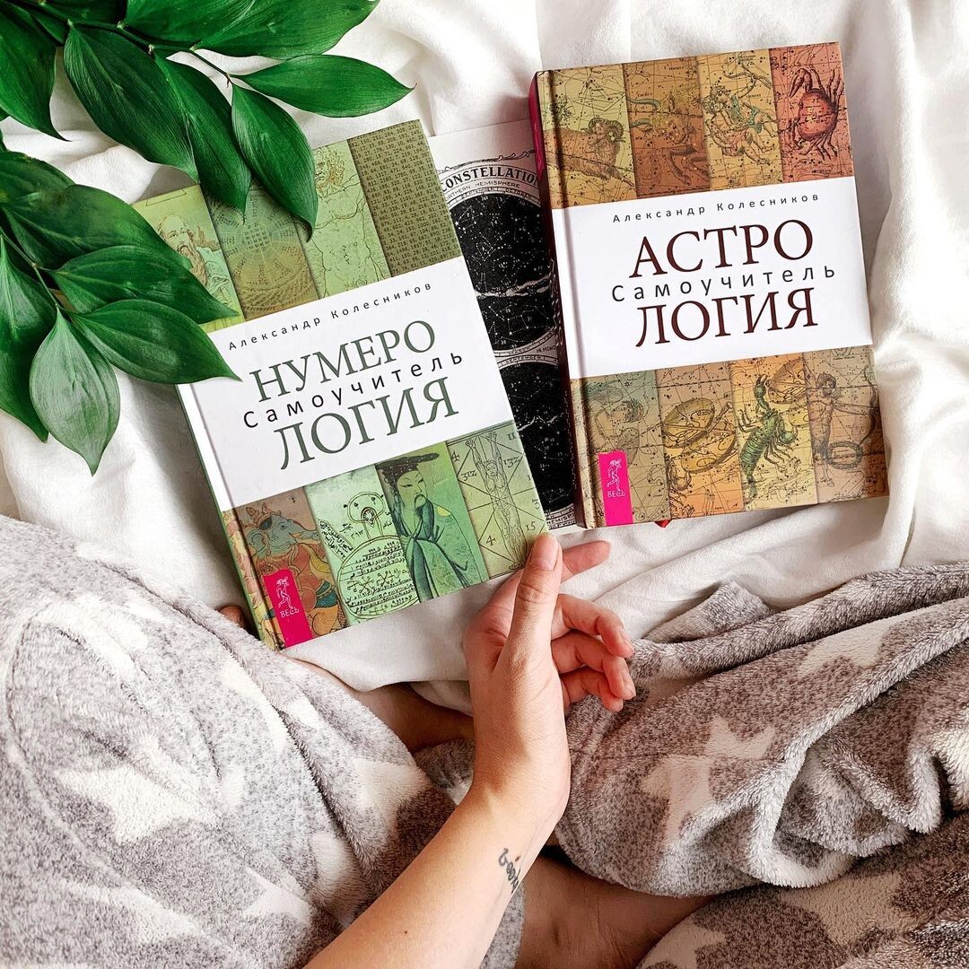 Юллем книги