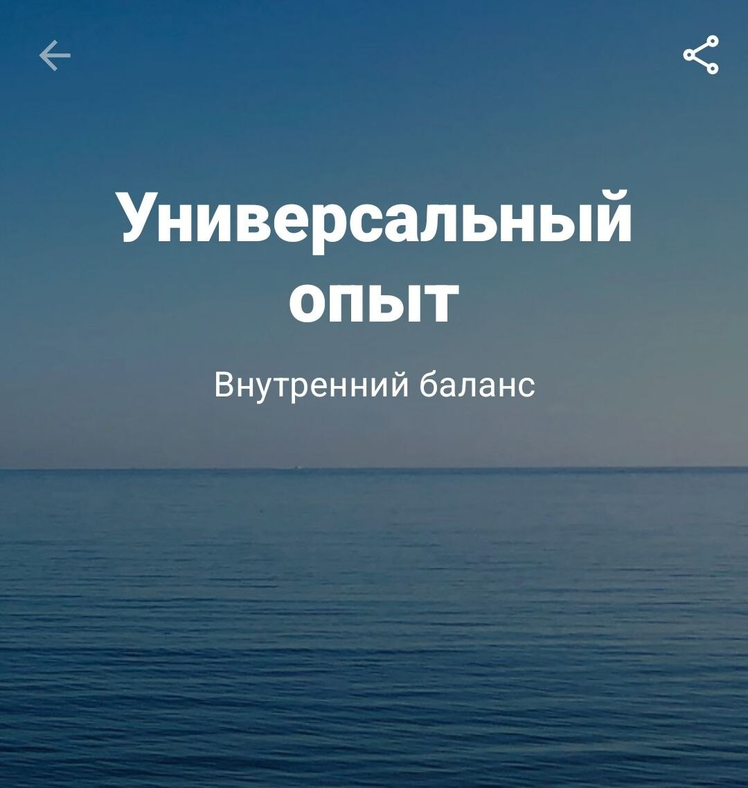 двухцветные индикаторы химия. универсальный опыт. способность субъекта к саморазвитию. универсальный опыт. универсальный опыт.