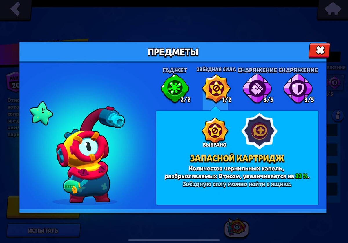 скачать nulls brawl steam фото 92