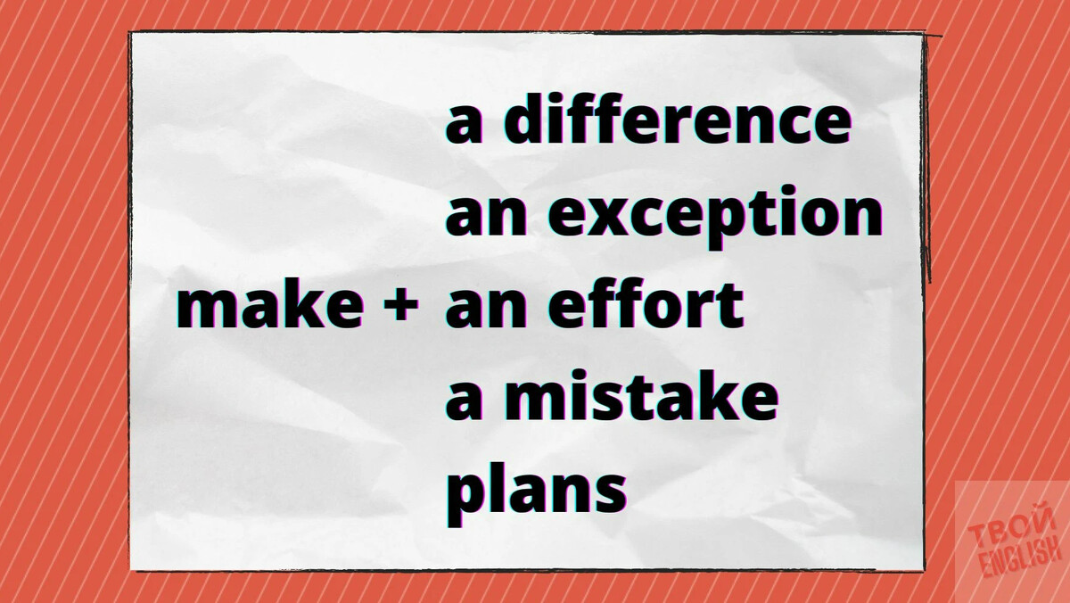 Make exception. Make an exception